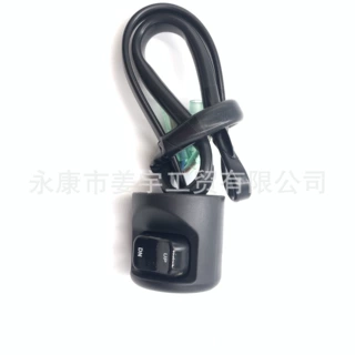 适用于雅马哈船外机挂机快艇舷外机20-130HP马力后操升降开关6X4