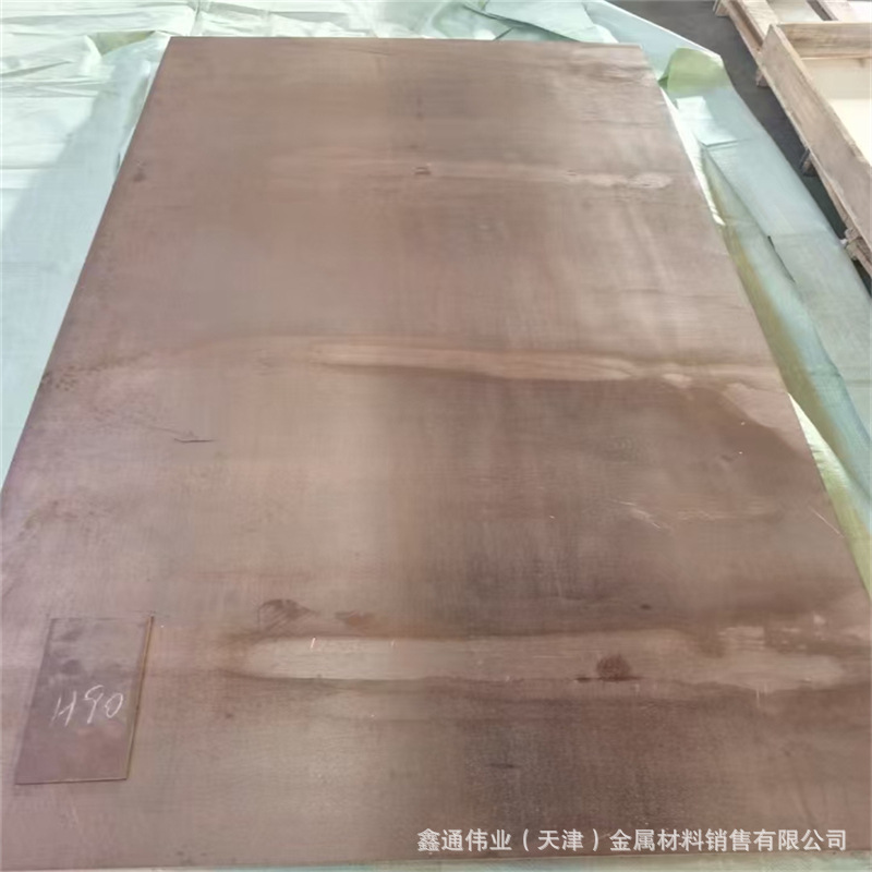 99.9磷脱氧铜TP1 TP2铜锻件 可焊接可导电导热
