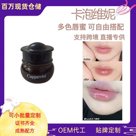 唇釉;眉笔/眉粉;腮红、胭脂