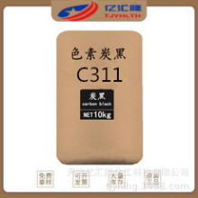 ɫ��̿��C311��ɫ��̼��C311������ɫ��̿�ڏS�ҡ��{����ɫ��̼��