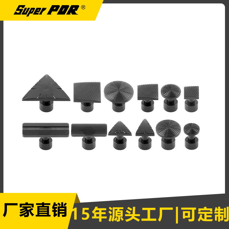 源头工厂跨境PDR垫片吸盘凹陷修复工具黑色热熔吸附汽车凹坑便携