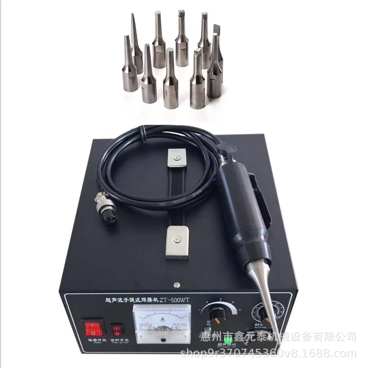 无纺布点带机 超声波点焊机  手握式超声波焊接机