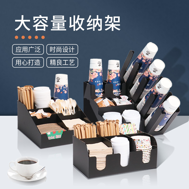 Acero inoxidable 304 portavasos titular taza de café paja caja de almacenamiento titular de la taza desechable 4 rejilla leche tienda de té taza titular