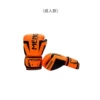 Orange Black Letter
