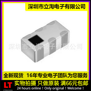 全新有货 DPX205850DT-4054B5 0805双工器 DPX205850DT-4055A1