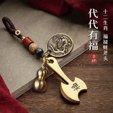 2025�����걬��ʮ����Ф�������и�ؔ���J�{܇������