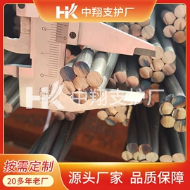 钢轨;其他冶金矿产;矿山施工设备