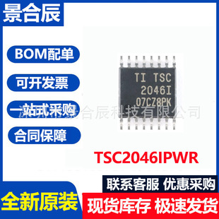 ԭ�b��Ʒ�NƬ TSC2046IPWR TSSOP-16 4��΢�|����������ICоƬ