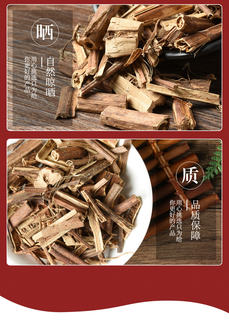 Pai Cao (Lysimachia foenum-graecum) — Dried Aromatic Herb for Seasoning & Tea quality and texture