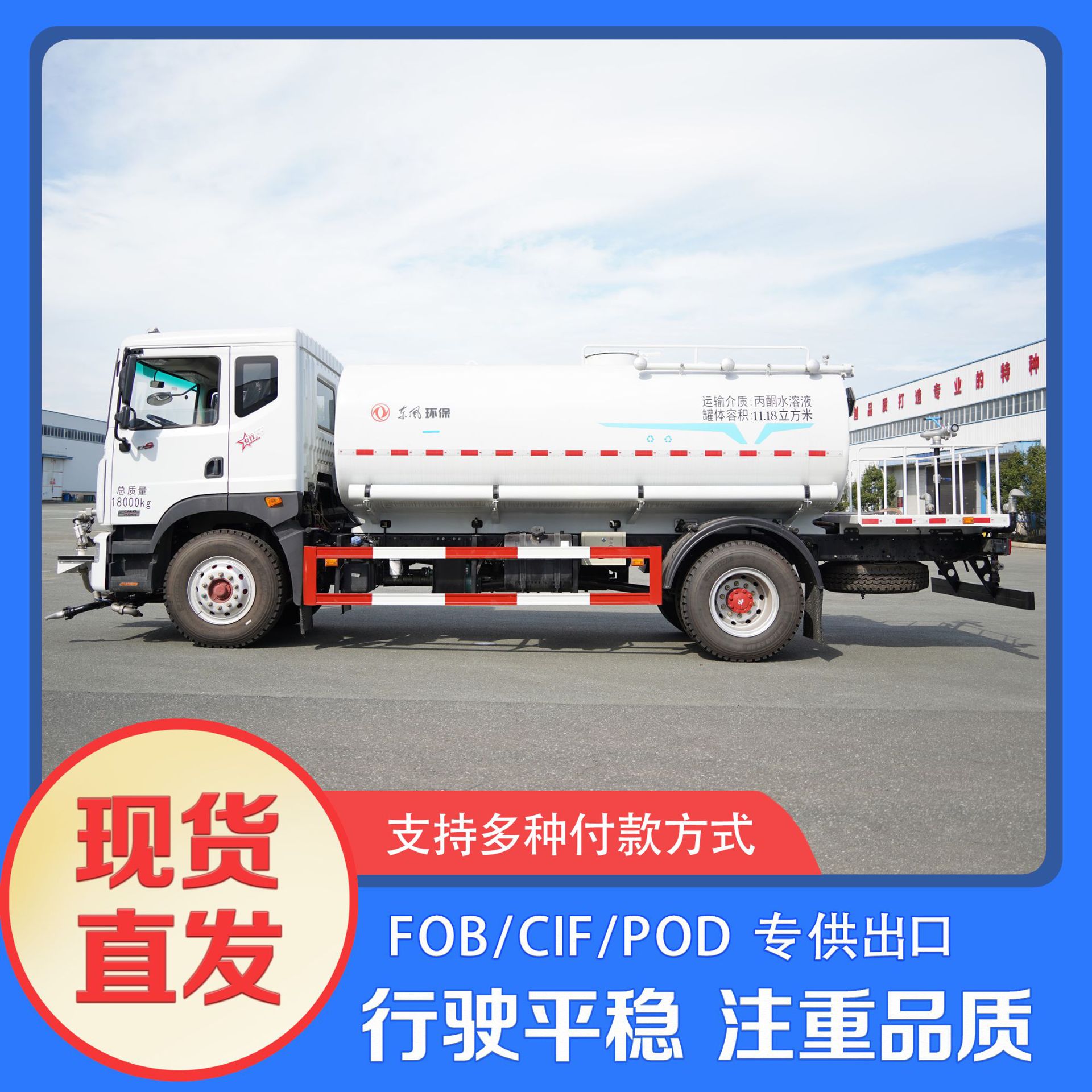 �����̻������� ��ɫ������ˮ�� ��·��ϴ�����๦�� ��������