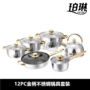 跨境组合金色礼品奶锅