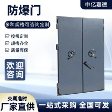 防火防爆门实验室密闭门化学品仓库锅炉房钢制泄爆窗泄压门防爆门
