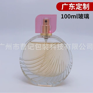工厂批发销售100ml扁圆形玻璃香水瓶化妆品分装瓶空瓶子喷雾