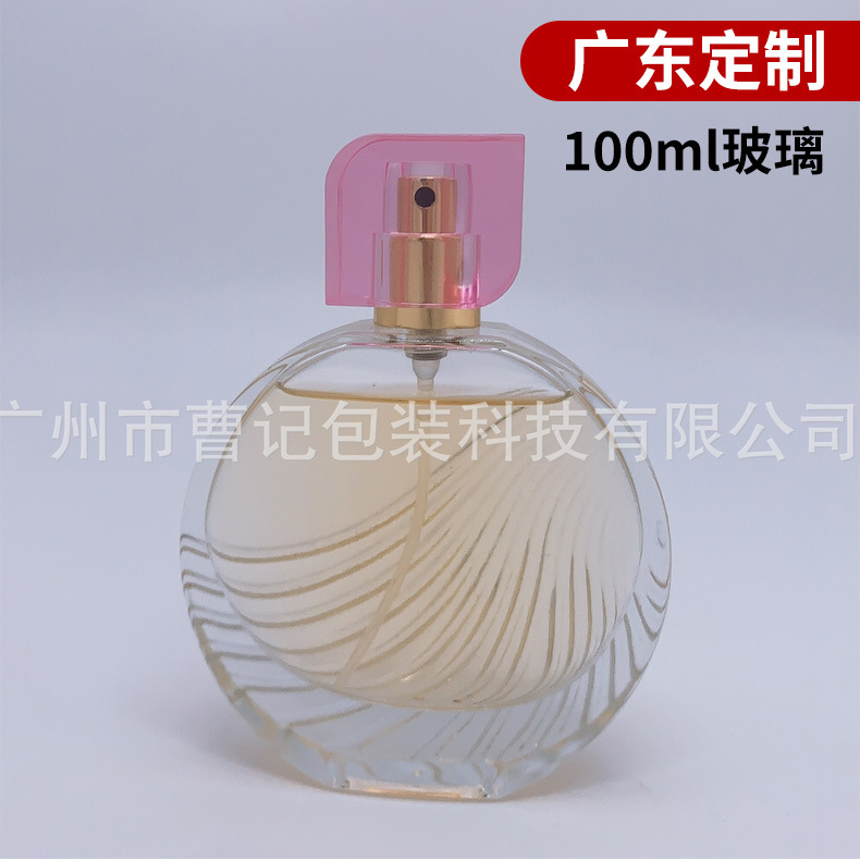 现货销售100ml扁圆形玻璃香水瓶化妆品分装瓶空瓶子喷雾