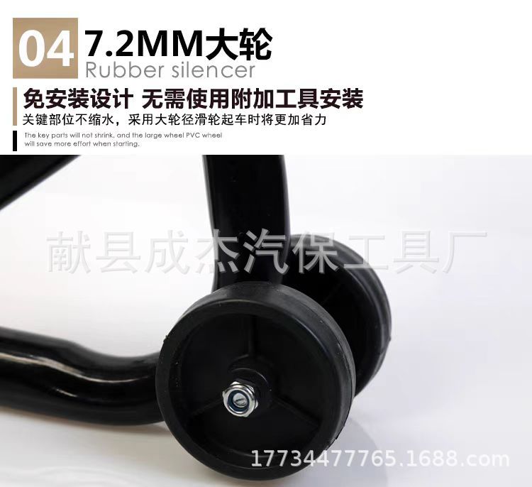 Heavy Motorcycle Front and Rear Wheel Support Lift Repair Tool