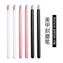 现货批发美甲打磨工具去死皮磨甲棒石英刻磨美甲笔甲面磨砂指甲锉