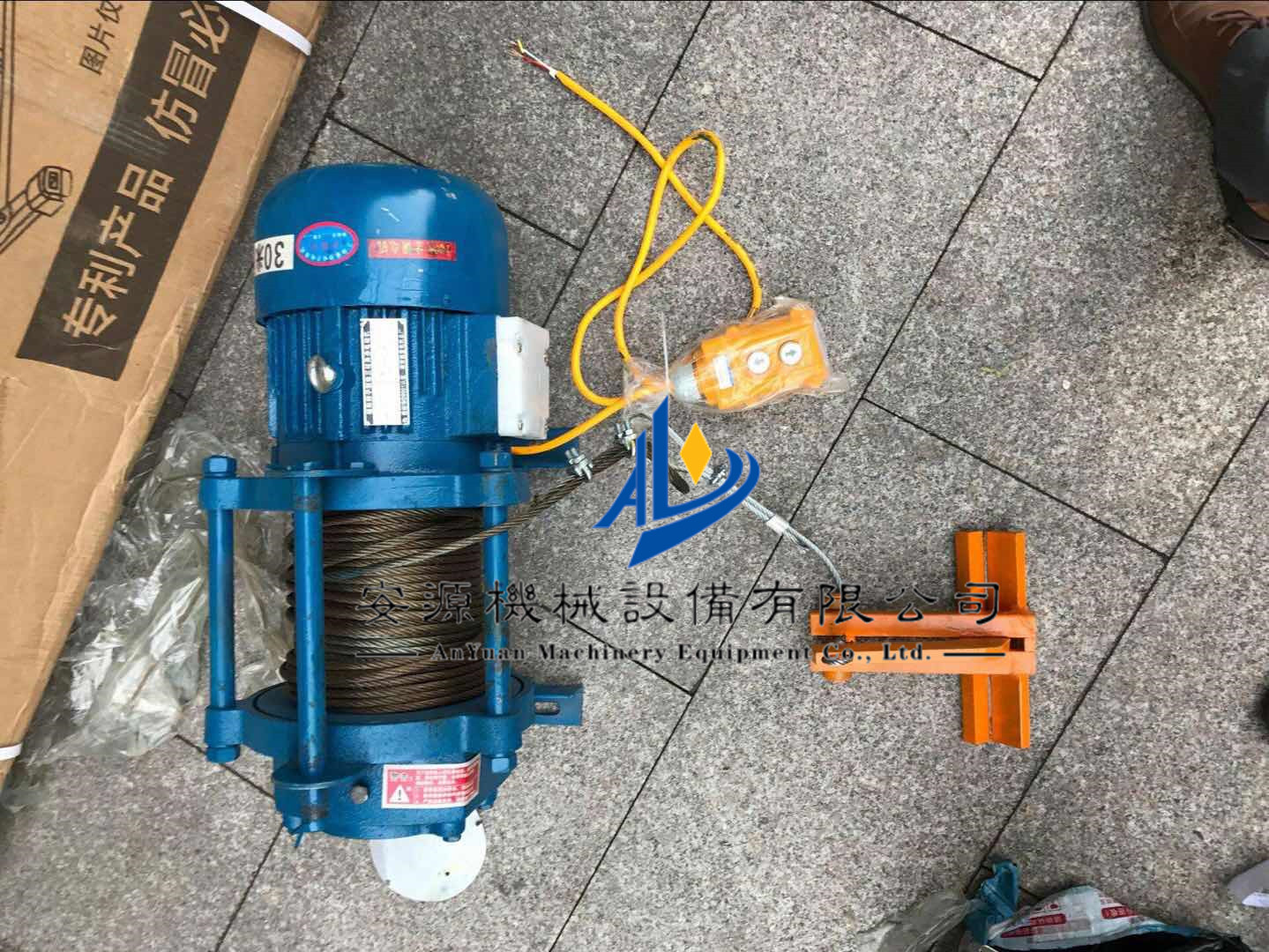 AY-BCJ-2分层带剥层机 电动分层带剥层机 剥层机