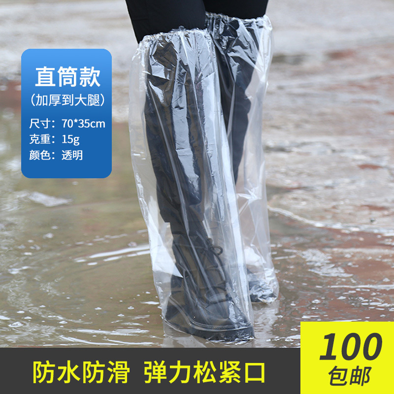 靴カバーストレートスリーブ厚い高レベル防護靴カバー防塵防雨pe靴カバー卸売り使い捨て靴カバーロングスリーブ膝|undefined