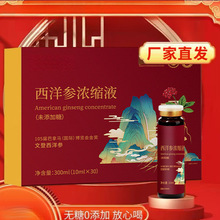 ���󅢿ڷ�Һԭ�{���������������ɽ�|�ĵǟo��sҺ