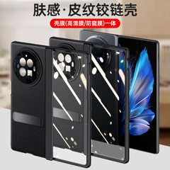 適用vivo xfold3pro素皮鏈條保護套X FOLD3中軸全包支架防摔殼膜