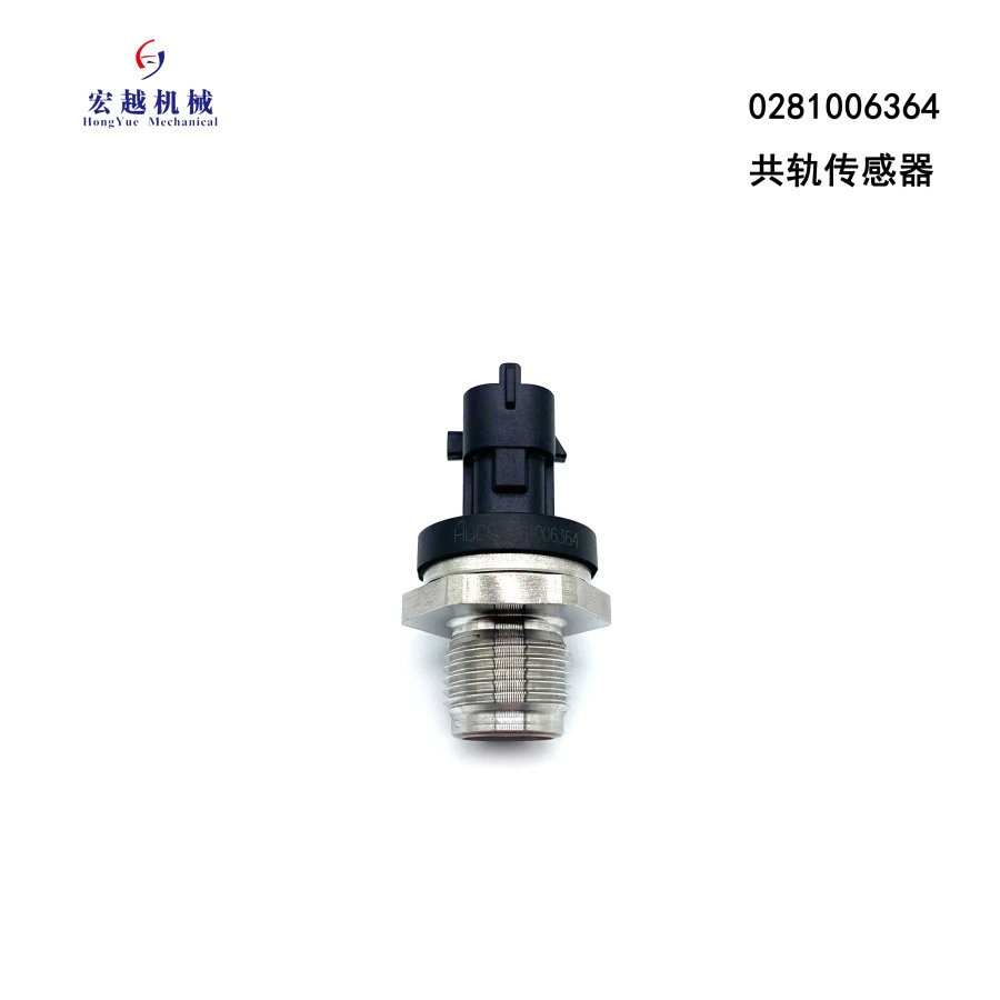 281006364 Датчик Common Rail для строительной техники аксессуары