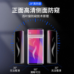 FindX6 Privacy Anti-Spy OPPO FindX2 Aqua Film Compatible with FindX3/3 Pro FindX5 Anti-Spy Film