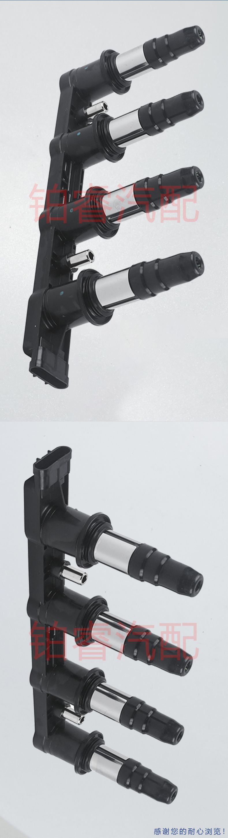 Car Ignition Coil 55571790 55584745 55584404 Is Suitable for Chevrolet Buick Baojun 630
