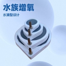 兴顺发直销水族低压纳米水滴型纳米气盘增氧气盘雾化气盘石