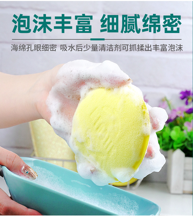 详情页-七彩丝双面海绵擦_07.png