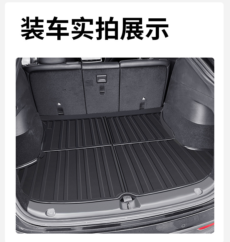 Suitable for Xiaomi SU7 original car one-piece molded three-dimensional high-edge eco-friendly TPE full-cover trunk mat