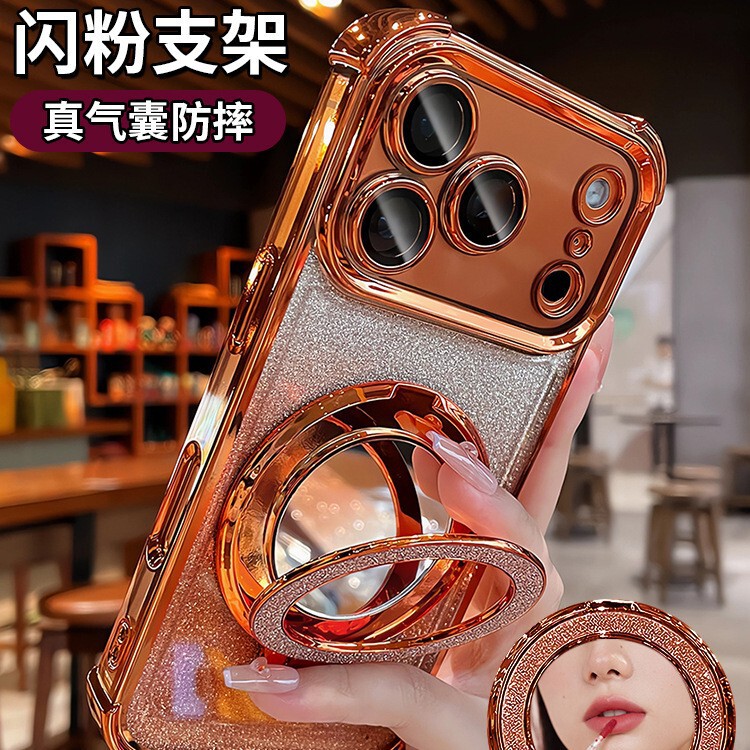 Glitter Mirror Holder Suitable for Iphone17 Mobile Phone Case Apple 16Promax Airbag 15 Anti-Fall 14 Protective Cover Glitter Mirror Holder Suitable for Iphone17 Mobile Phone Case Apple 16Promax Airbag 15 Anti-Fall 14 Protective Cover