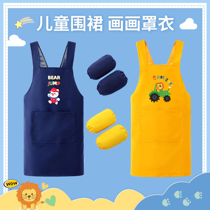 子供用エプロン 赤ちゃん絵画 スモック キッチン 家事 防水 汚れにくい 男の子 女の子 幼稚園|undefined