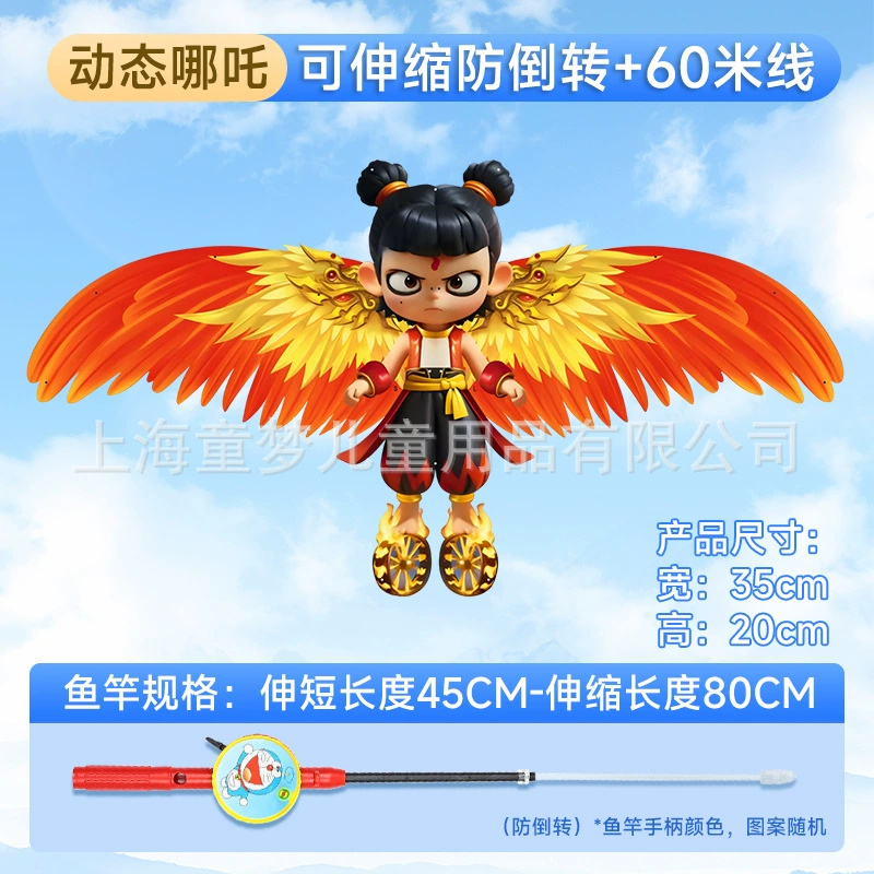 Handheld small cartoon kite with butterfly