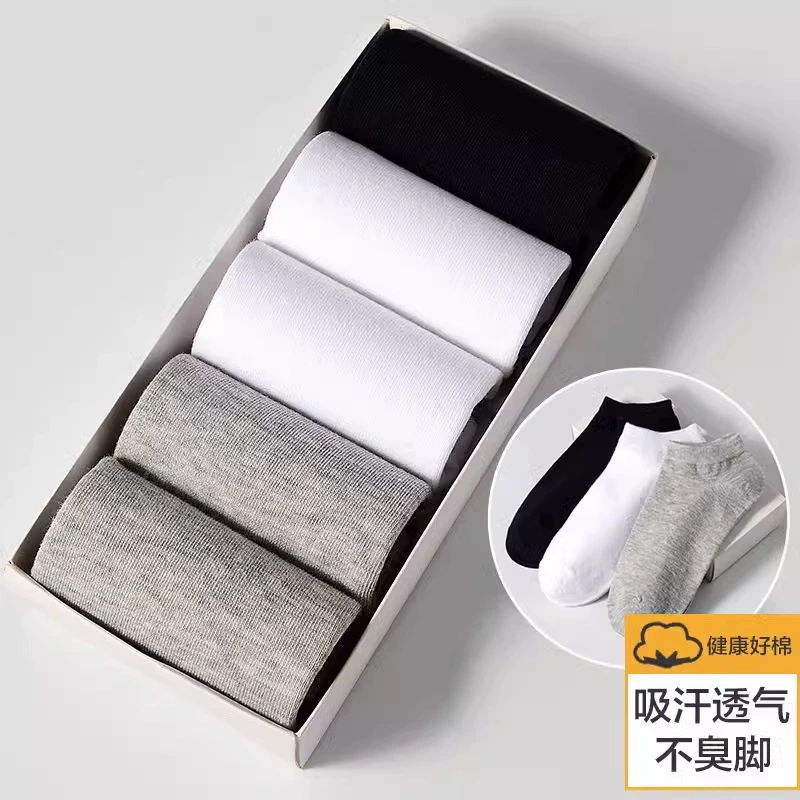 Summer thin breathable invisible socks for men and women