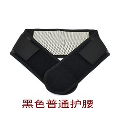Factory Wholesale Thermo-Heating Laminated Leather Waist Support Belt Warm Waist Wrap for Men and Women, Ideal for Trade Shows and Promotional Gifts