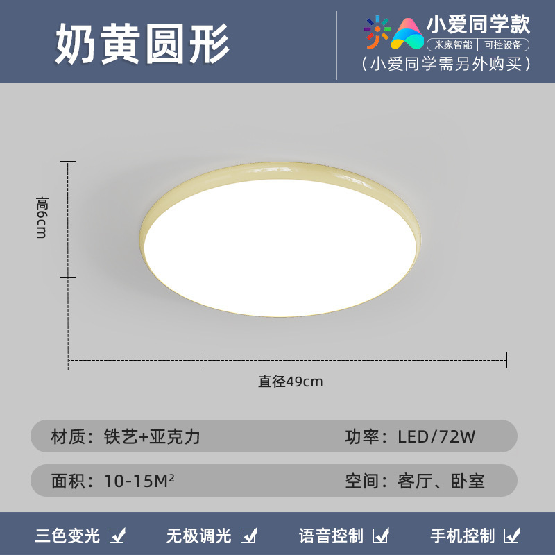 Luz de techo de sala de estar simple y moderna protección de ojos de espectro completo paquete rectangular ultra delgado Guangdong Zhongshan Hall lámparas
