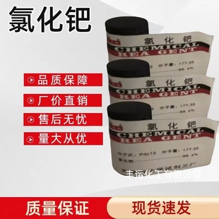 �Ȼ��Z ���Ȼ��Z Pdc12 �Z����59.5% ������177.31 AR����1�˰��]