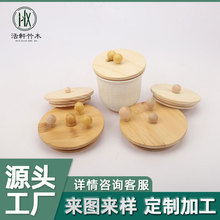 实体工厂批发定制家具拉手顶珠荷木带柄圆球防热把手实木球