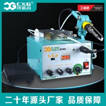 Դ�^���Sȫ�Ԅӳ��a��̨�a�ؿ��{���a���a�C���¸�374H