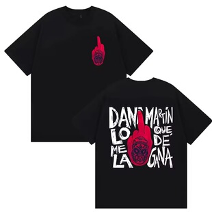 Dani Martin Lo Que Me De La Gana Tour 2026 Merch T�����b����