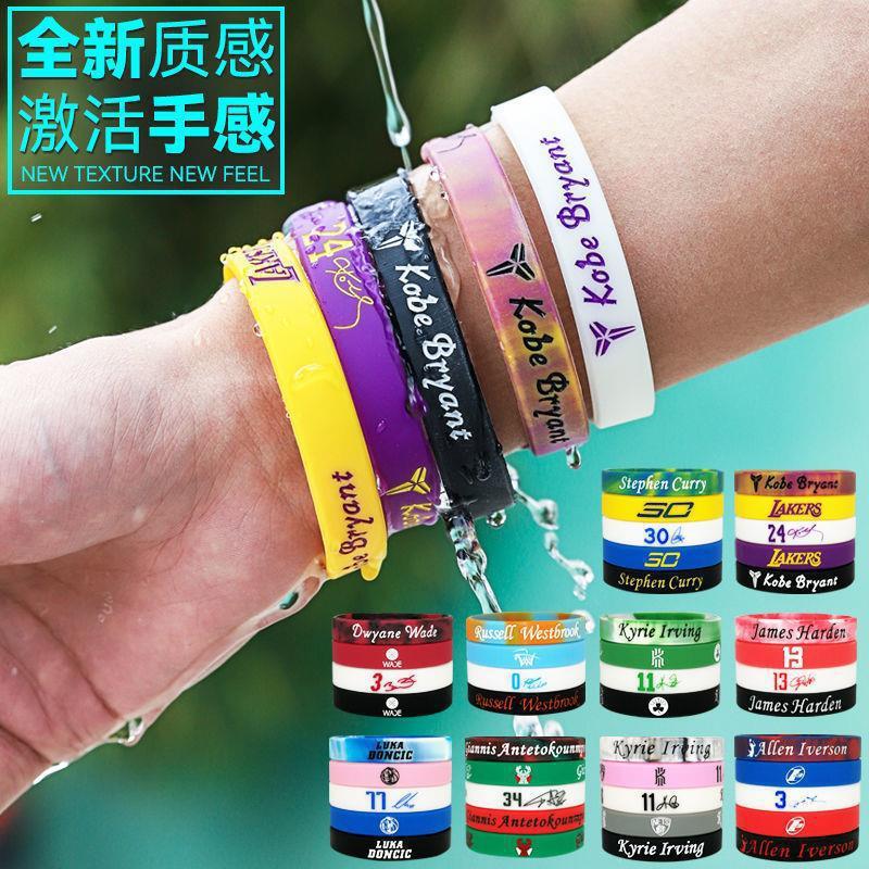 Basketball Bracelet Men's Sports Luminous Silicone Wristband Nba Star Kobe Curry Kidsren's Size 5-Piece Set Basketball Bracelet Men's Sports Luminous Silicone Wristband Nba Star Kobe Curry Kidsren's Size 5-Piece Set