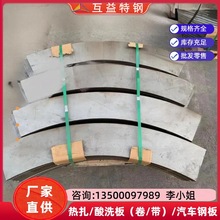 供应冷轧板卷HC550/980DP冷轧高强度双相汽车钢1.0 1.2 1.5 1.6mm