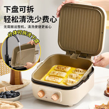 荣事达电饼铛家用可拆洗双面加热煎烤烙饼机多功能钛金锅RS-BF27A