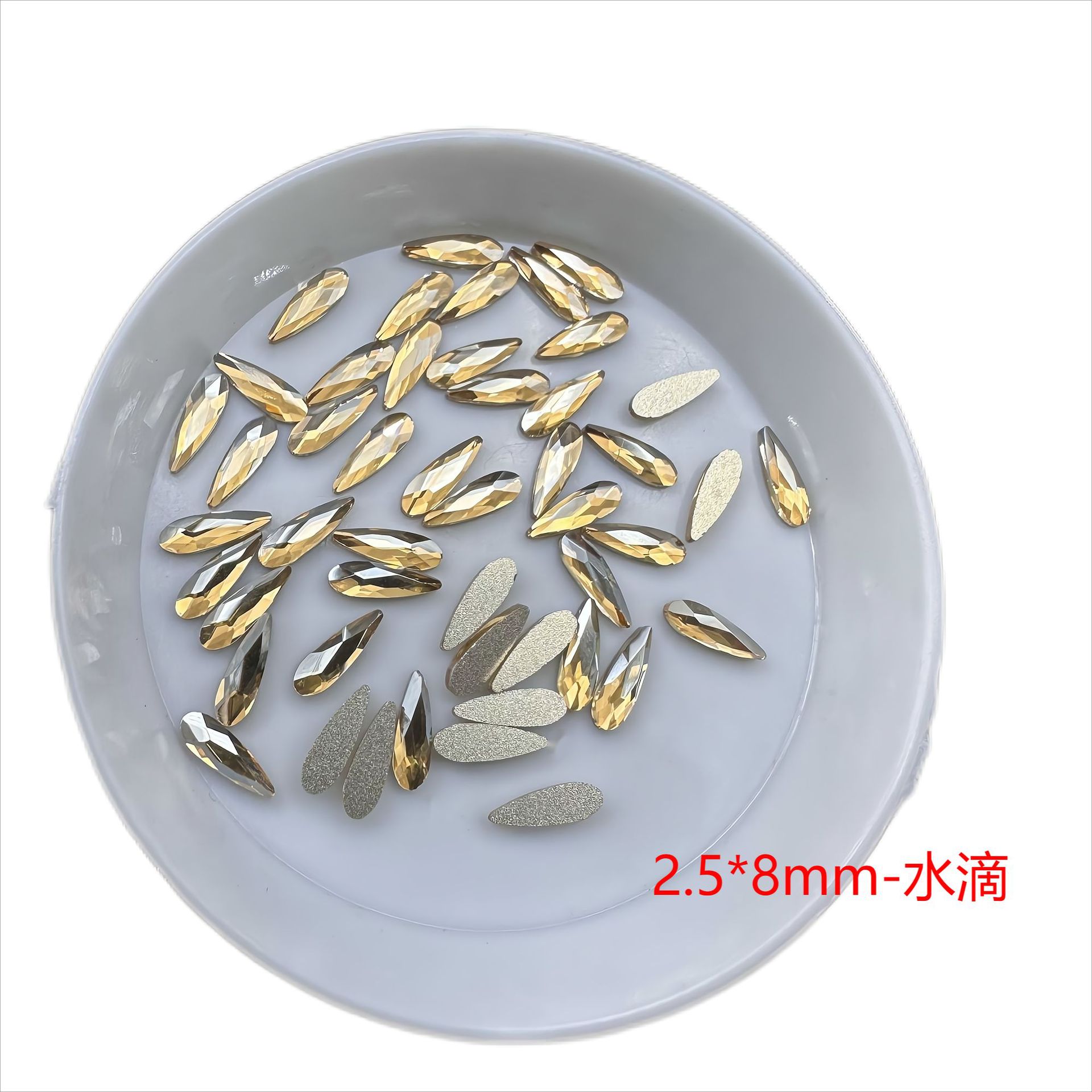 샴페인-[2.5*8mm 물방울]