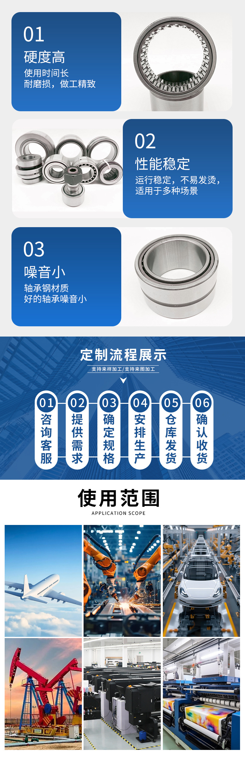 详情页_05.jpg