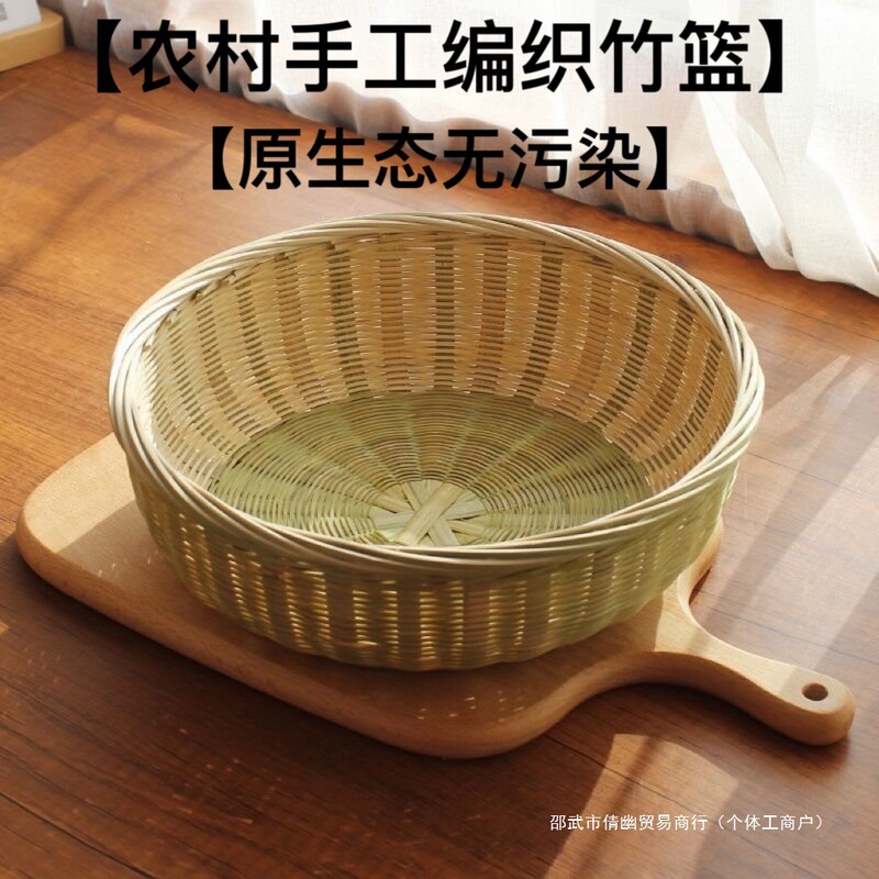 竹编框竹青编织农家纯手工竹筐家用菜子水果馒头蓝馍竹篓竹制品|undefined