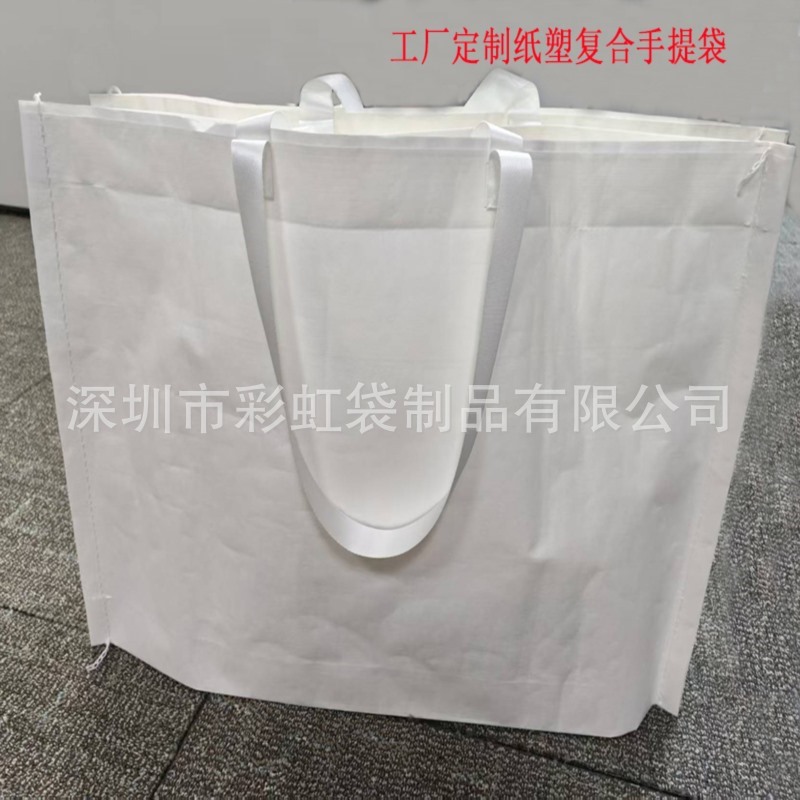 ֽ�ܸ��ϱ�֯��PP��Ĥ��ˮ������Ƥ��PP��֯�Ϲ������װ�������