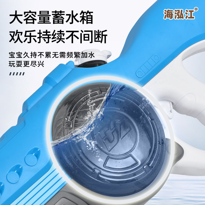 Pistola de agua continua eléctrica transfronteriza de alta presión de gran capacidad deslumbrante luz verano playa rociador de agua pistola de agua juguetes para niños