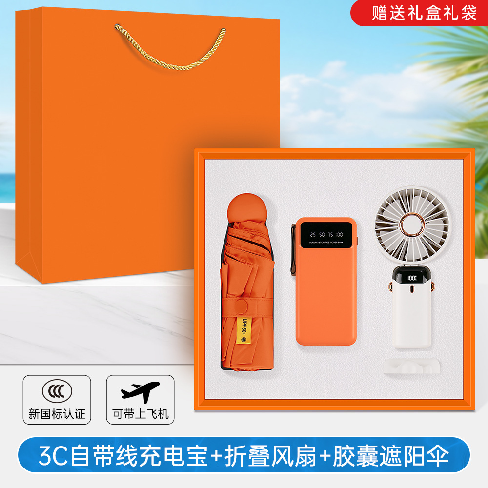 Set de regalo de verano: abanico de mano, taza de café, caja de regalo, ideal para celebraciones de apertura de bancos, seguros, tiendas, eventos y regalos empresariales.