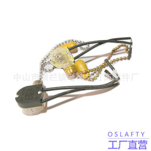 [direct Supply of Factory] Zipper Switch Pull Switch Fan Switch Three-wire Switch Online Switch Table Lamp Switch